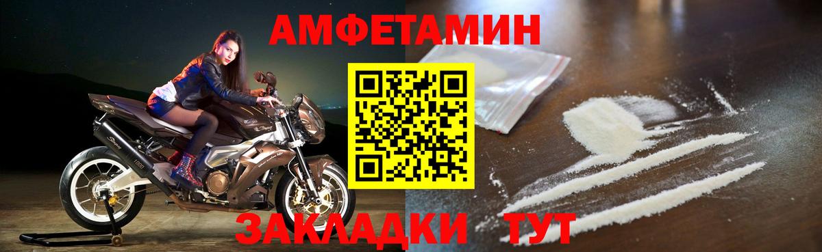 Amphetamine VHQ  Вход с VPN  АМФЕТАМИН  Керчь 