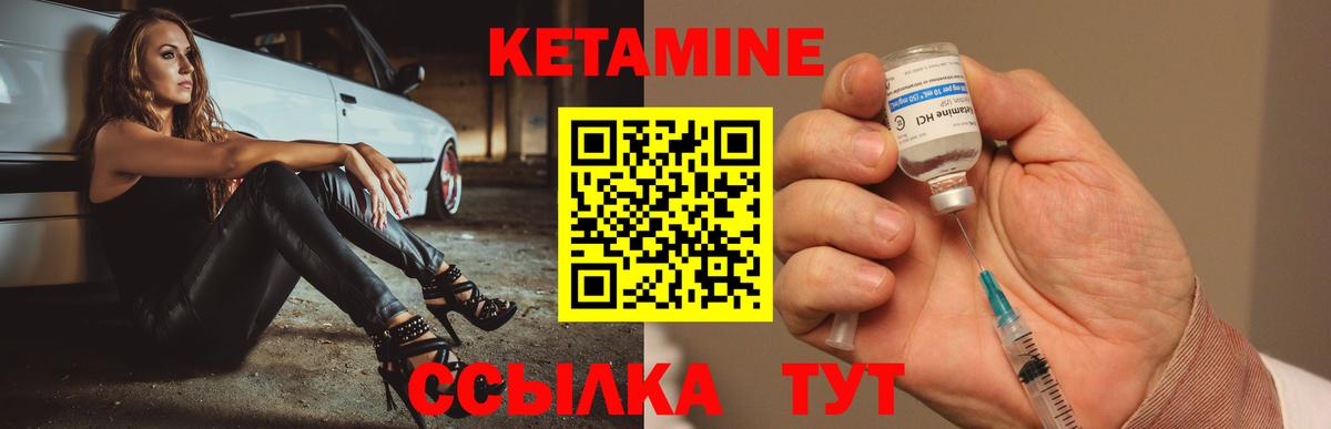 Керчь  Кетамин ketamine  Вход с VPN  Кетамин ketamine 