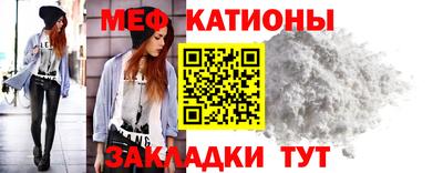 герыч Гусиноозёрск