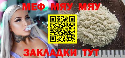 спайс Гусь-Хрустальный