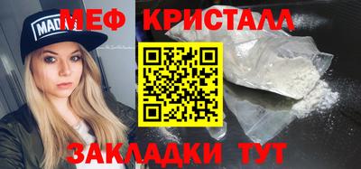 спайс Гусь-Хрустальный