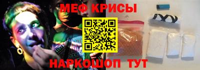 спайс Гусь-Хрустальный