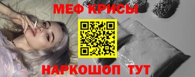 спайс Гусь-Хрустальный