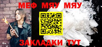 герыч Гусиноозёрск