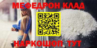 спайс Гусь-Хрустальный
