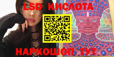 спайс Гусь-Хрустальный
