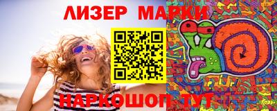 спайс Гусь-Хрустальный