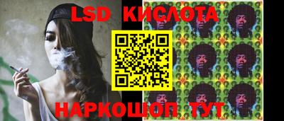 герыч Гусиноозёрск