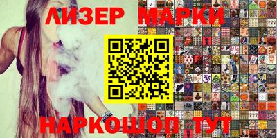 герыч Гусиноозёрск