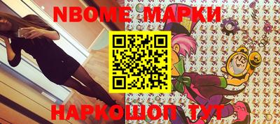 герыч Гусиноозёрск