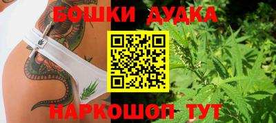 спайс Гусь-Хрустальный