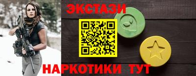 герыч Гусиноозёрск