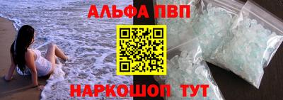 спайс Гусь-Хрустальный