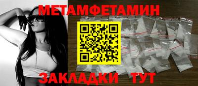 герыч Гусиноозёрск
