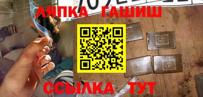 спайс Гусь-Хрустальный