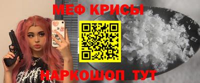 спайс Гусь-Хрустальный