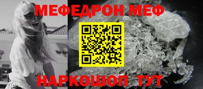 герыч Гусиноозёрск