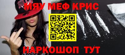 герыч Гусиноозёрск