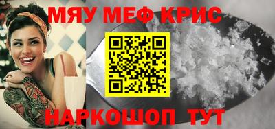 герыч Гусиноозёрск