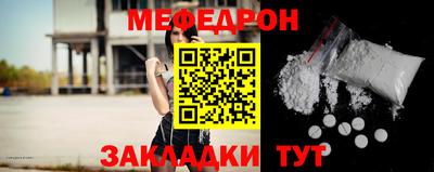 герыч Гусиноозёрск