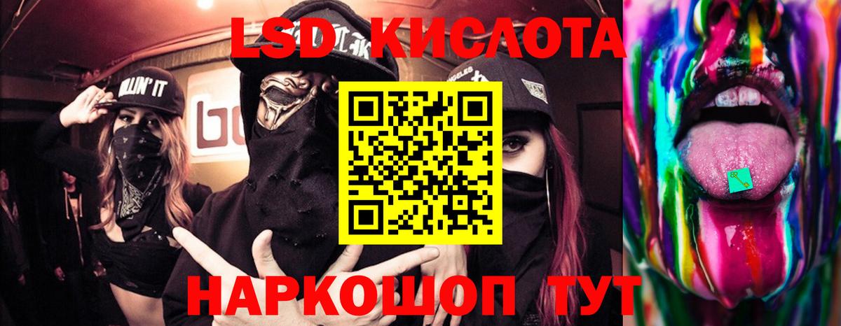 Керчь  Лсд 25 экстази кислота  ЛСД экстази кислота  Вход с VPN 