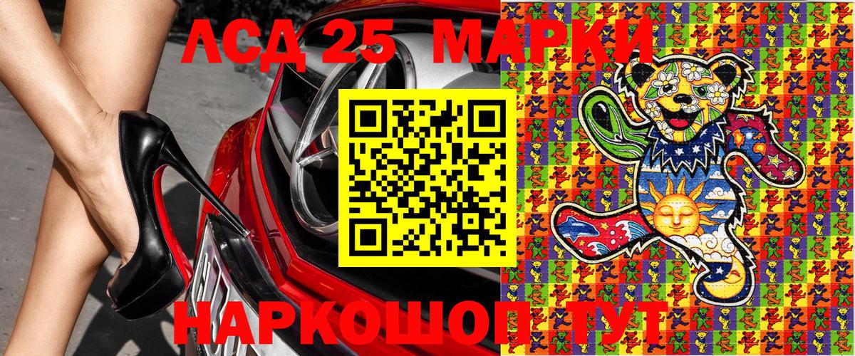Марки NBOMe 1,8мг  Марки NBOMe 1,8мг  Вход с VPN  Керчь 