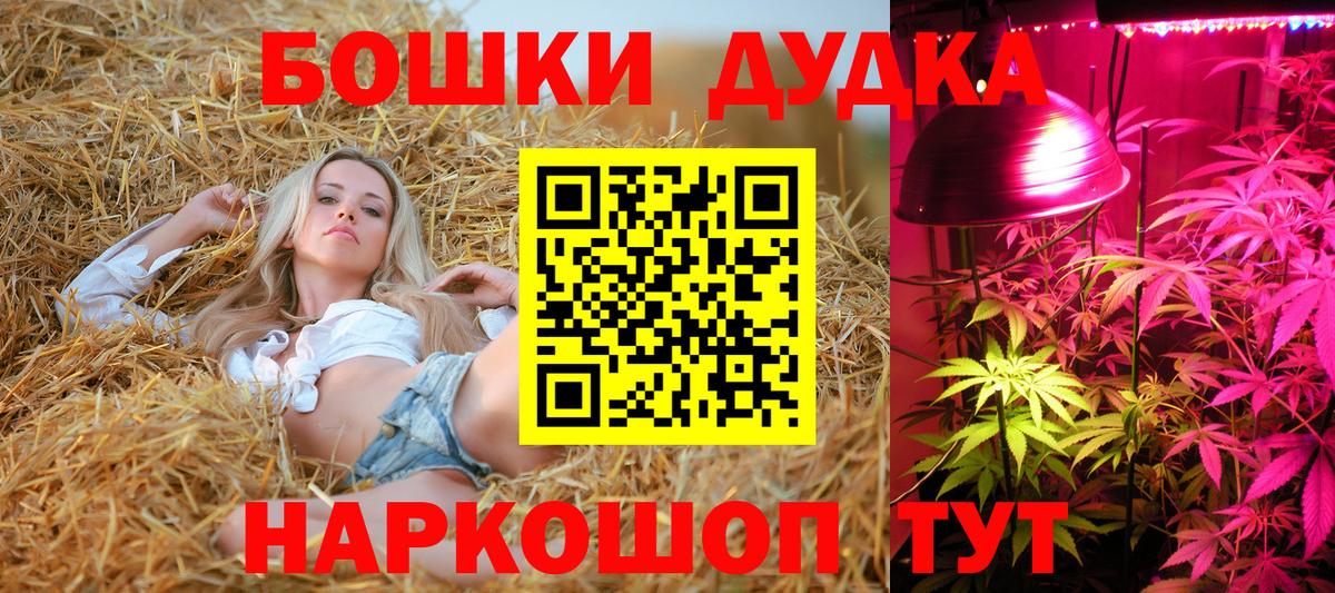 МАРИХУАНА индика Керчь